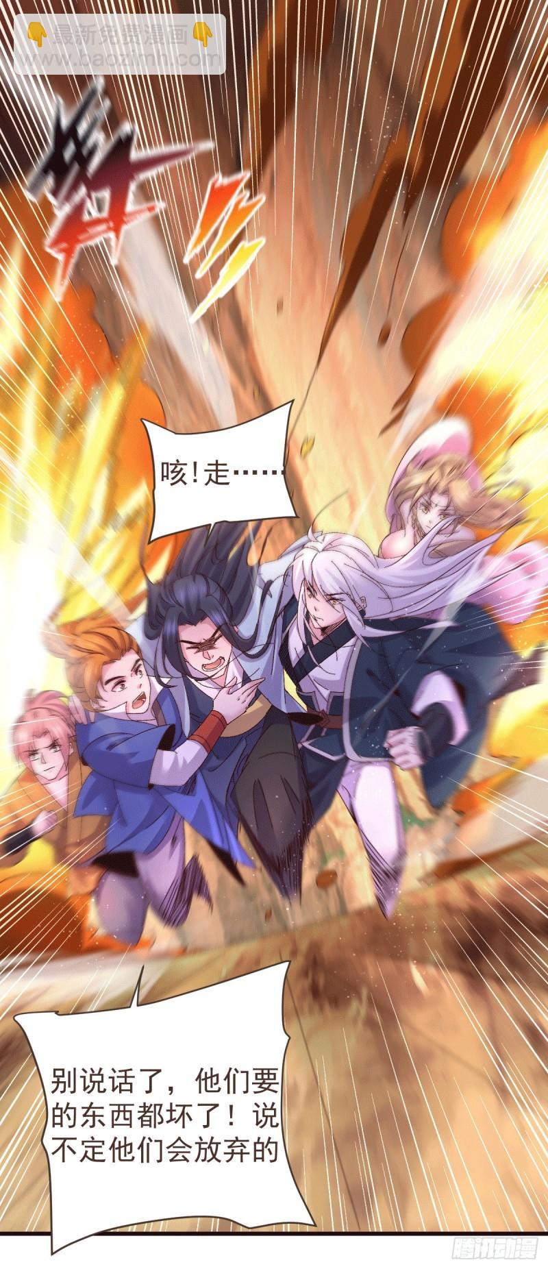 第106话 死里逃生又遇难6