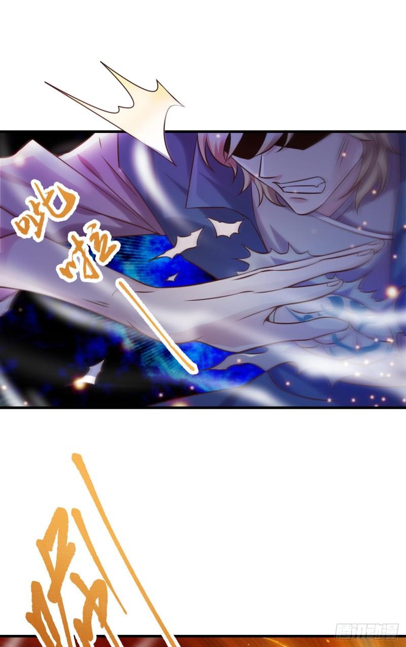 第56话 天行宗的挑衅49
