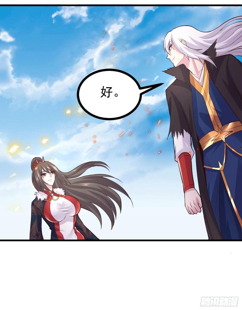 第163话 众人的方向34