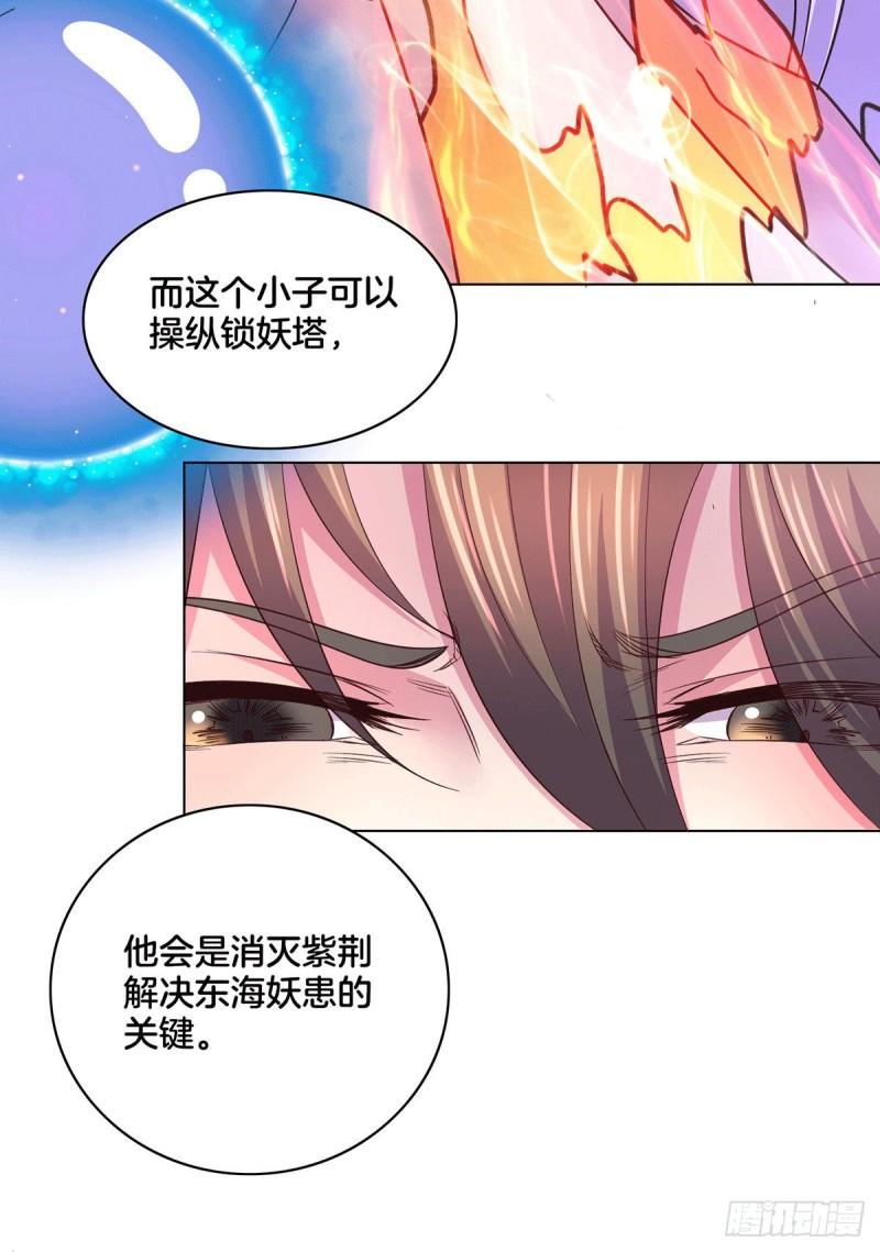 第148话 双修19