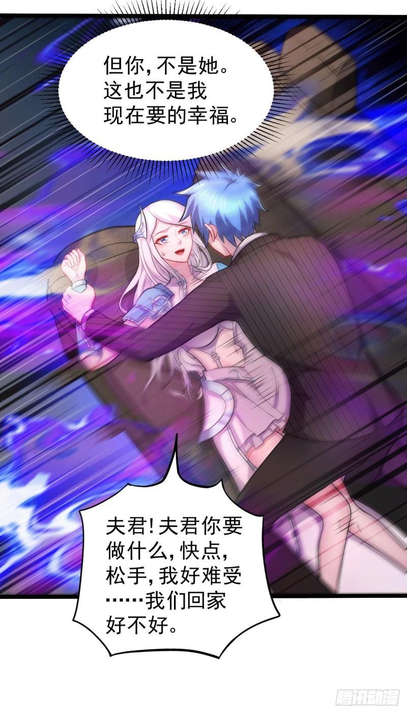 第137话 破除梦境21