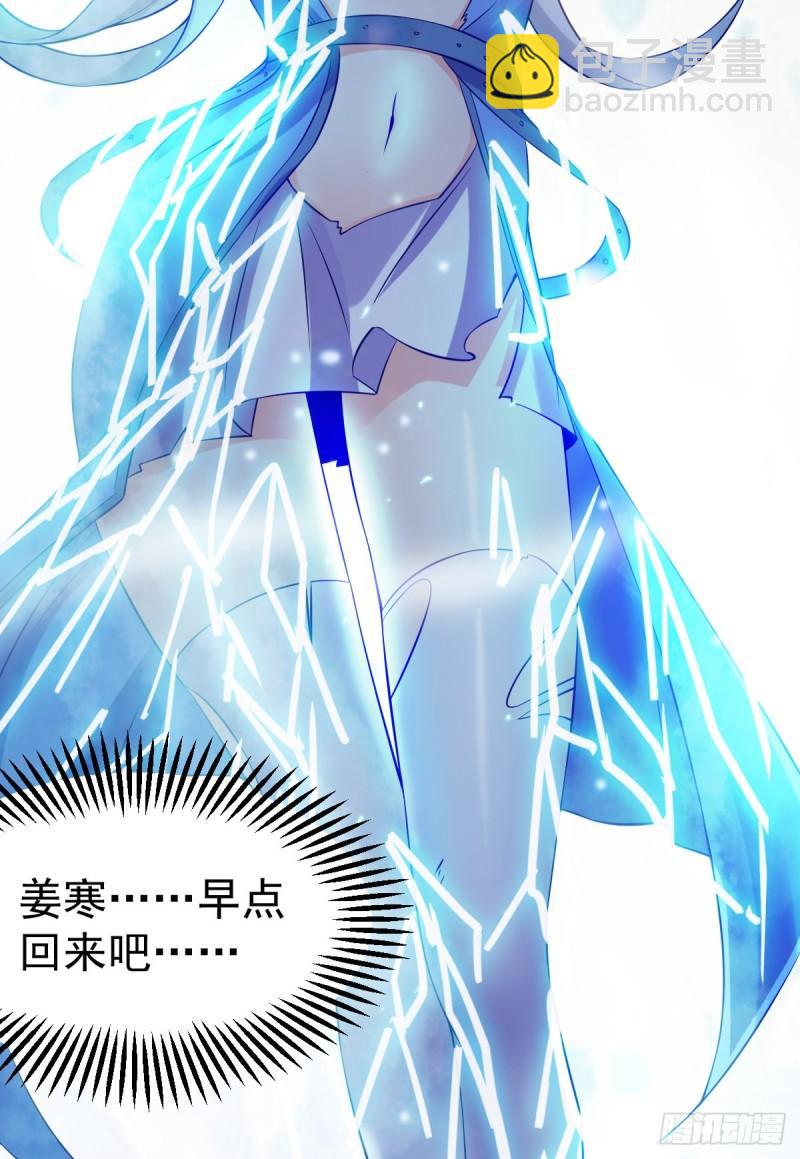第43话 色诱！44