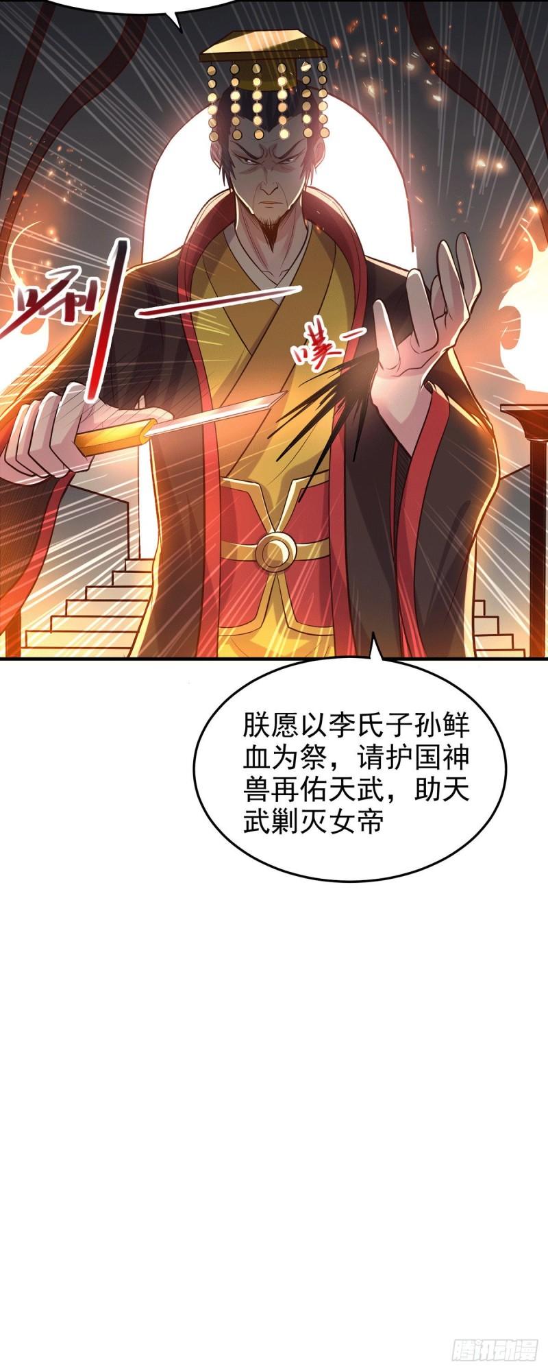 第166话 熊熊出没11