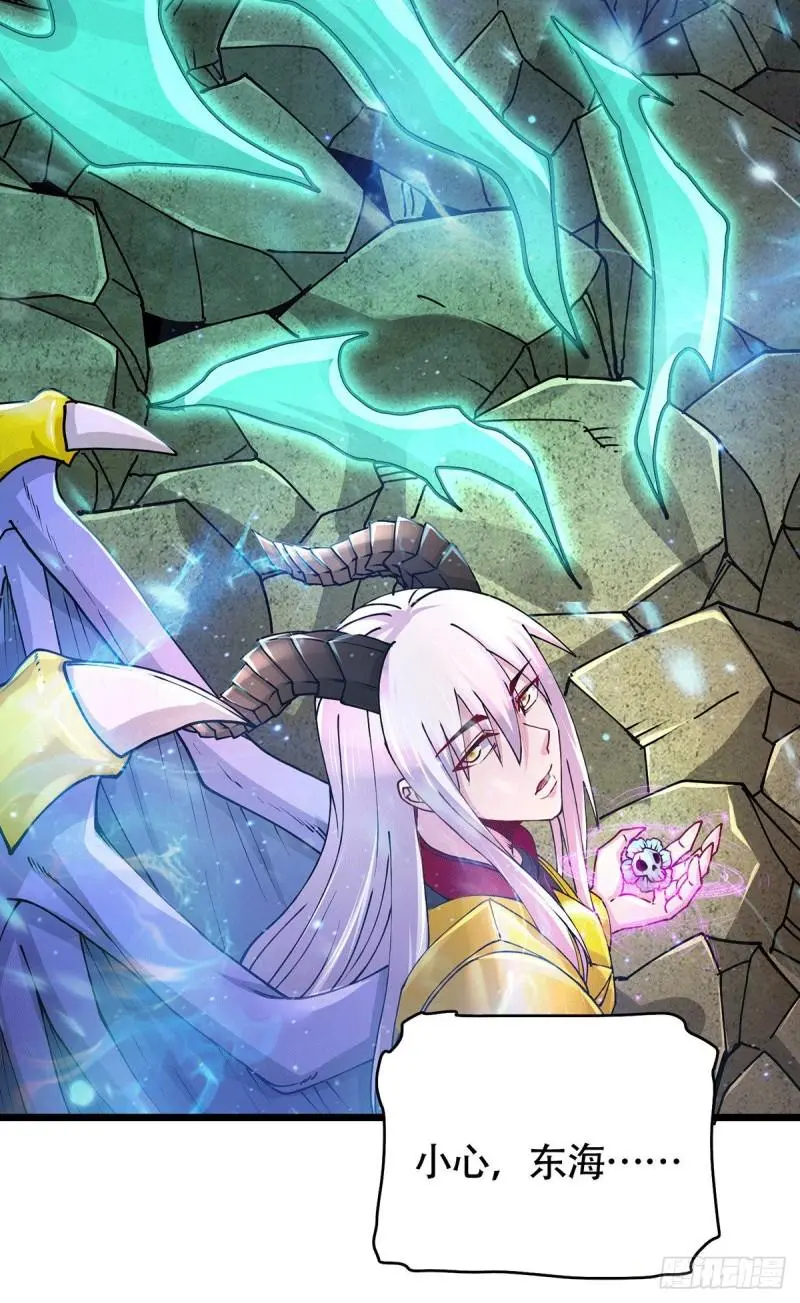 第193话 解决天武帝！34