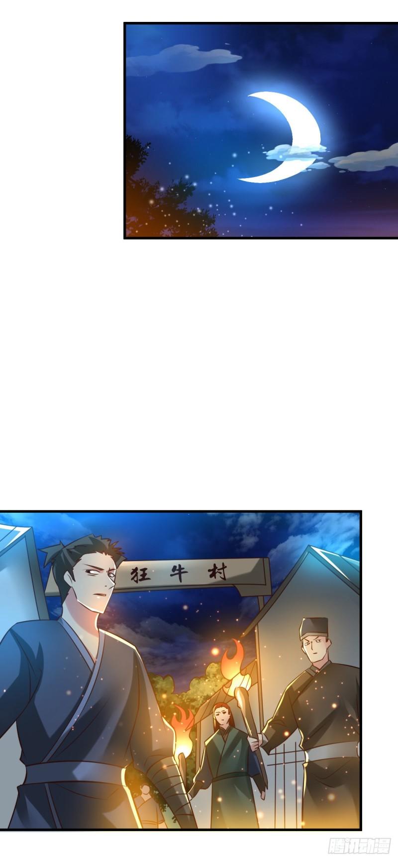 第48话 宁蓉的改变23