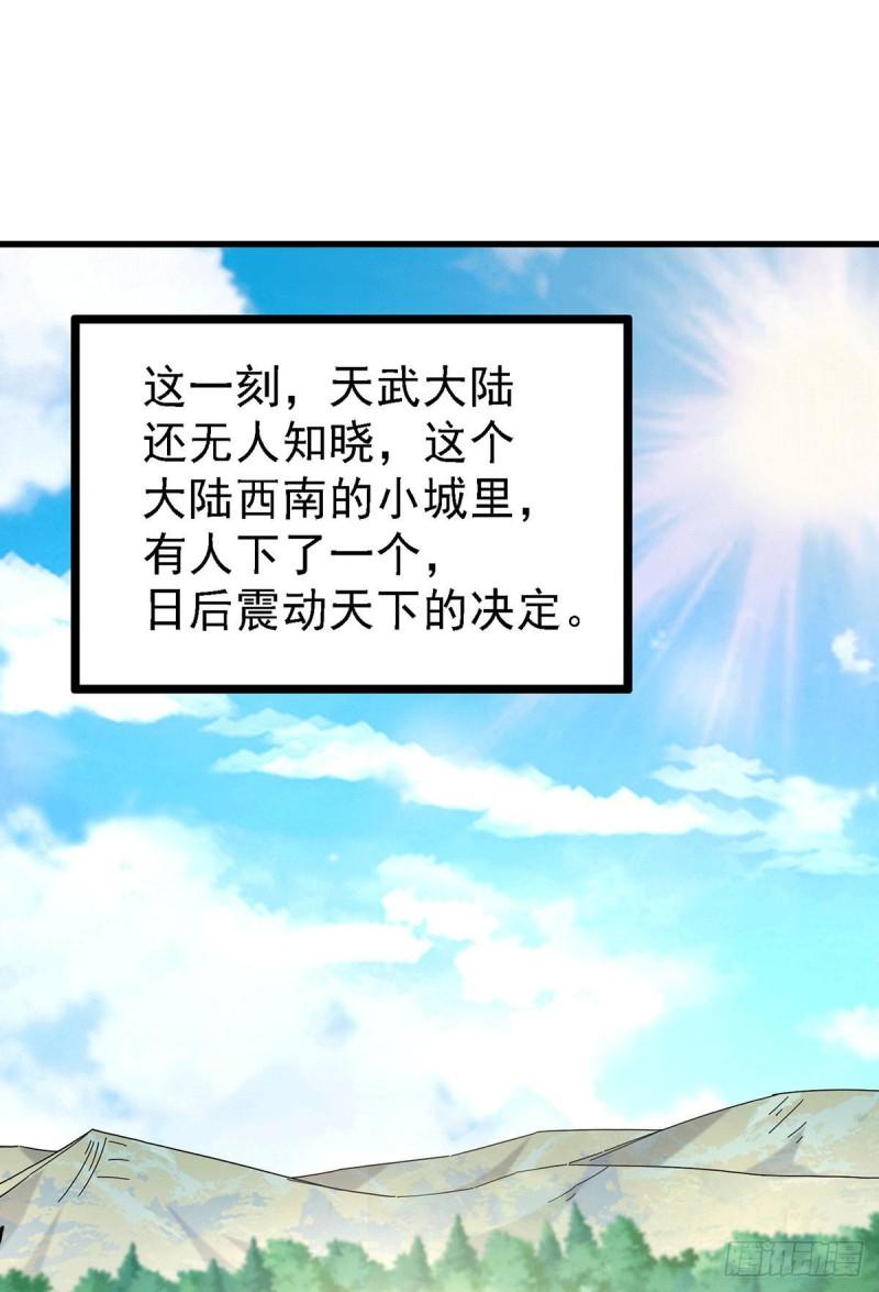 第167话 决心变强！29