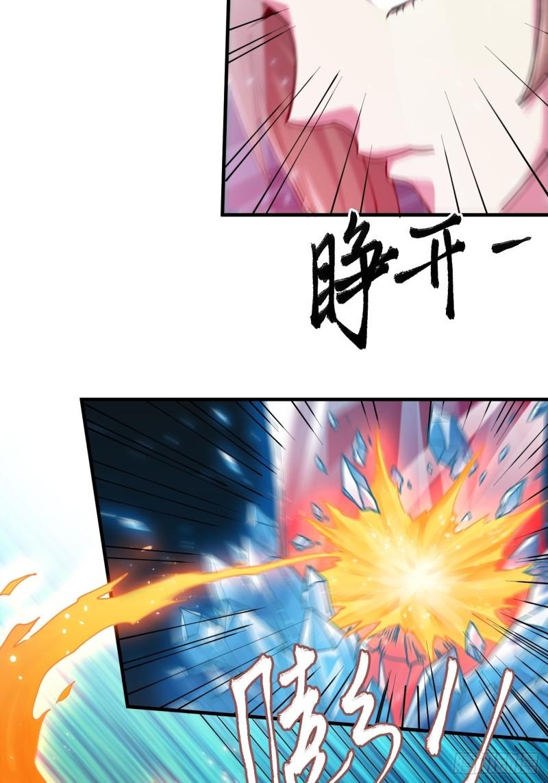 第143话 女帝苏醒5