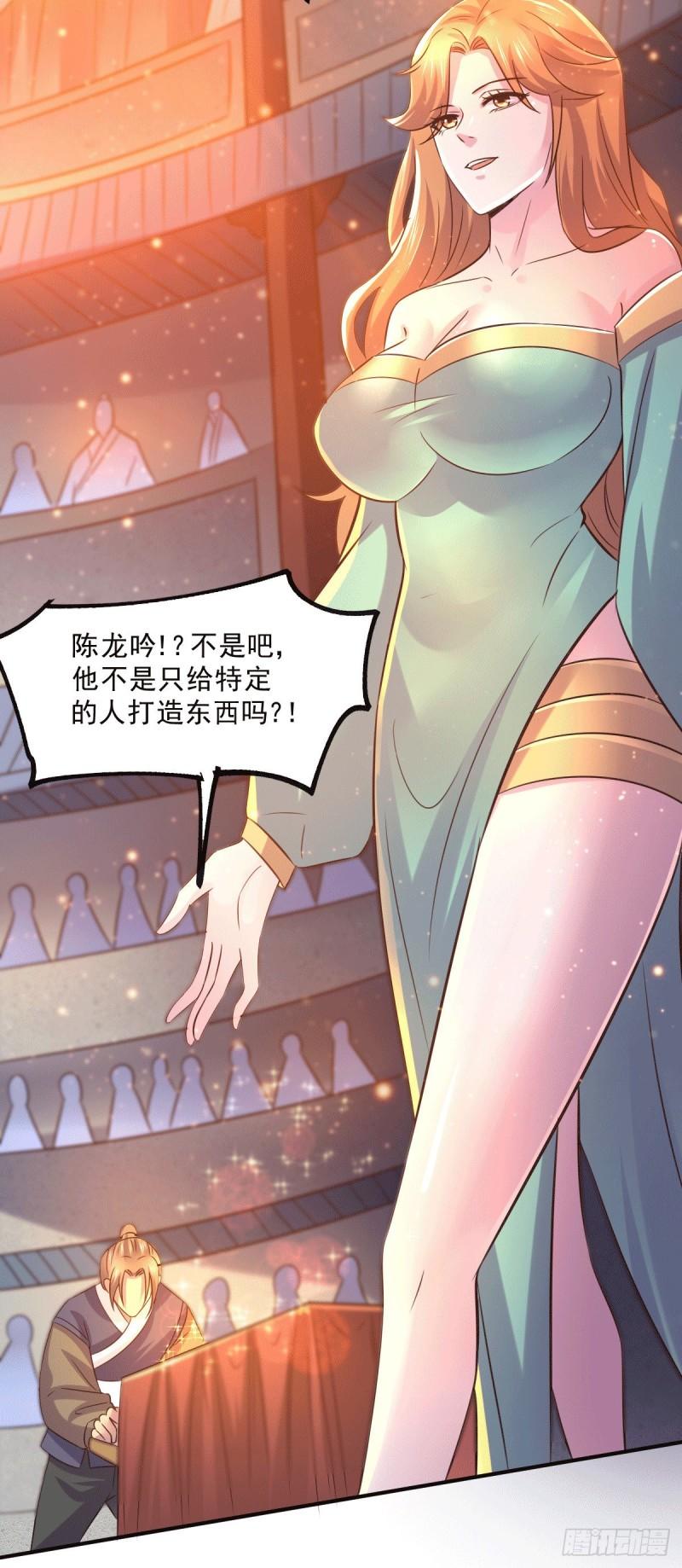 第117话 壕无人性2