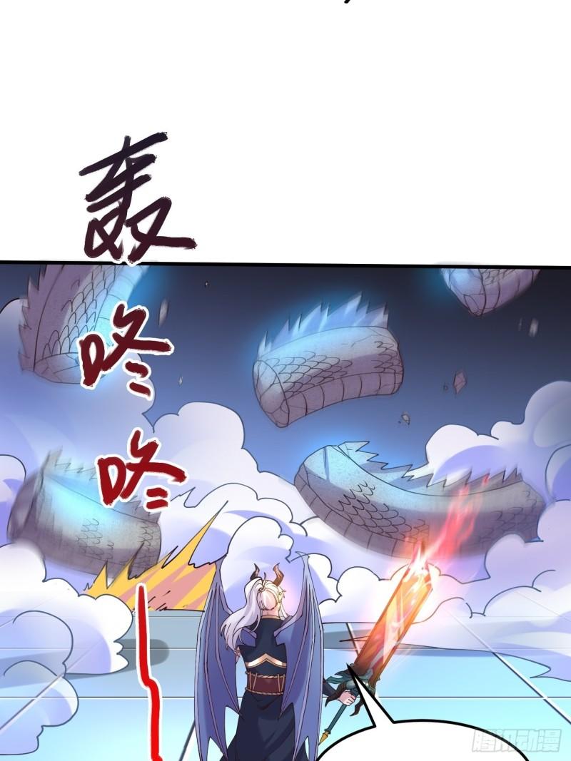 第141话 与海皇宗联手对敌52