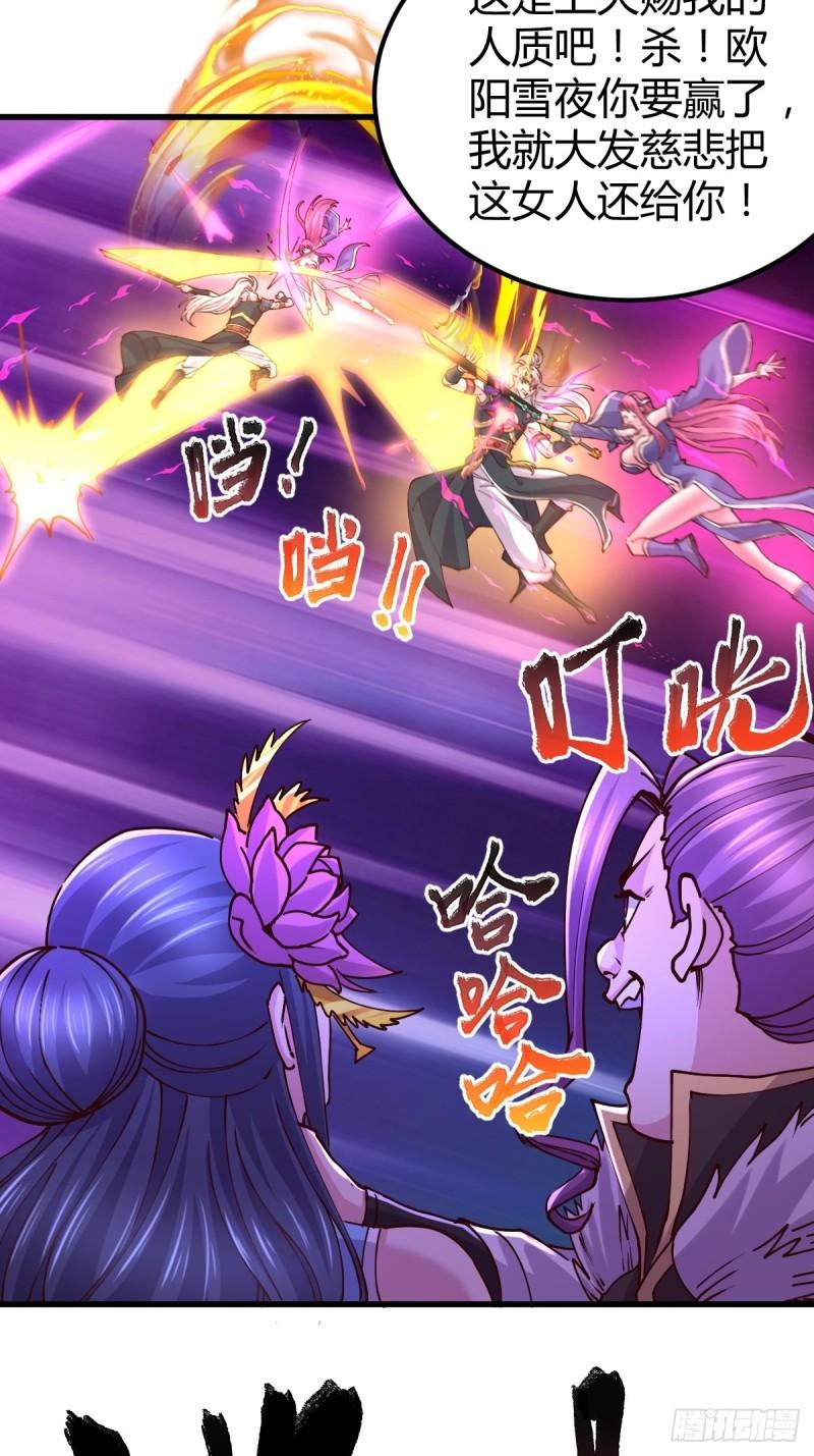 第134话 母女情21
