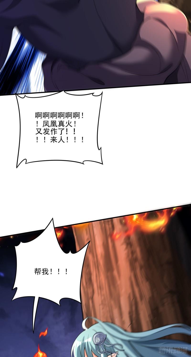 第242话 第一个分身26