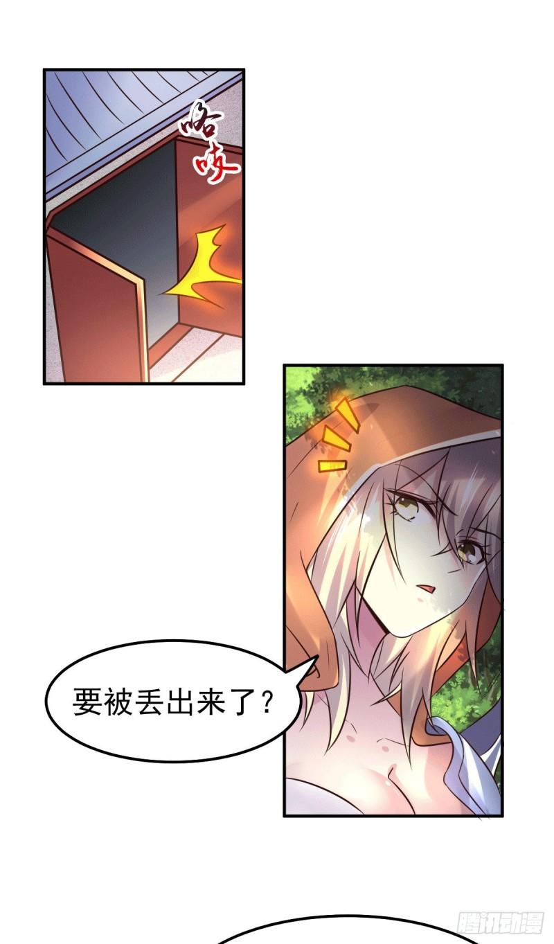 第114话 暗龙商会5