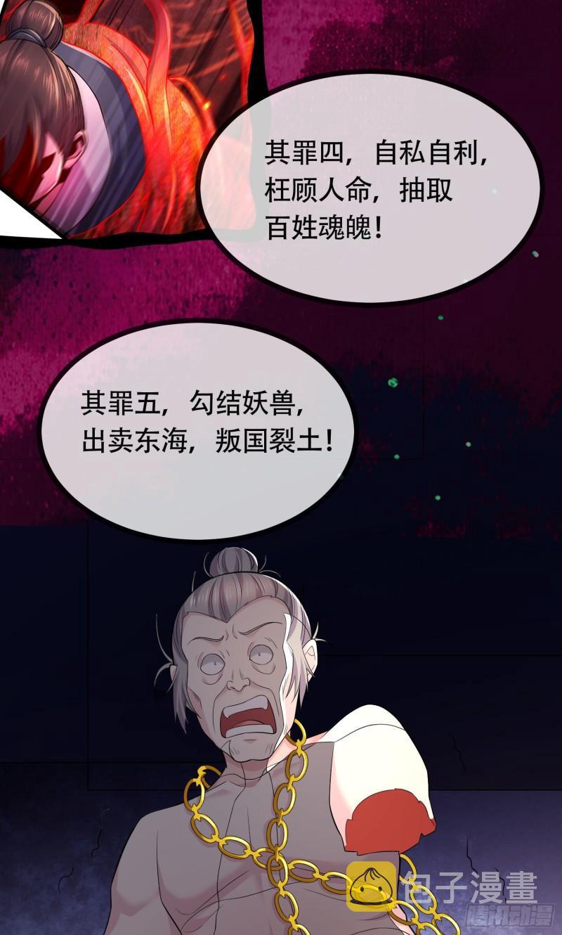 第202话 终结与新生32