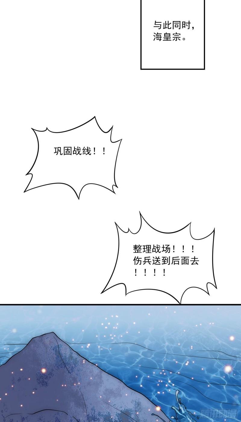 第236话 姜寒被吃了。28