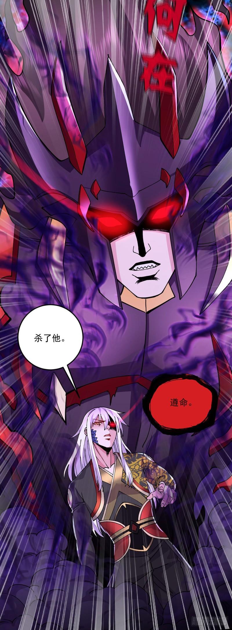 第208话 如雪不是谁都能叫的32