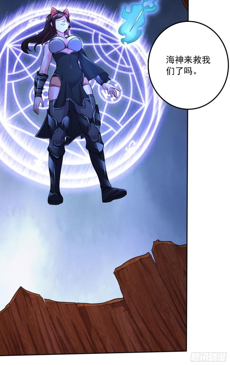第221话 危机！姜寒暴露位置24