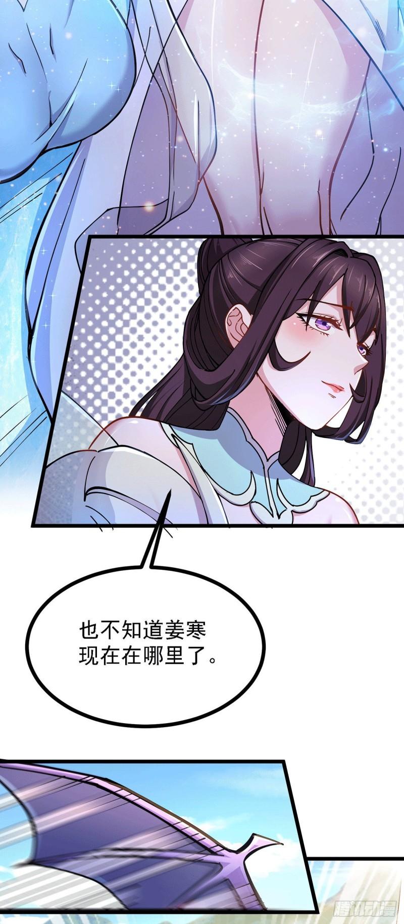 第167话 决心变强！2
