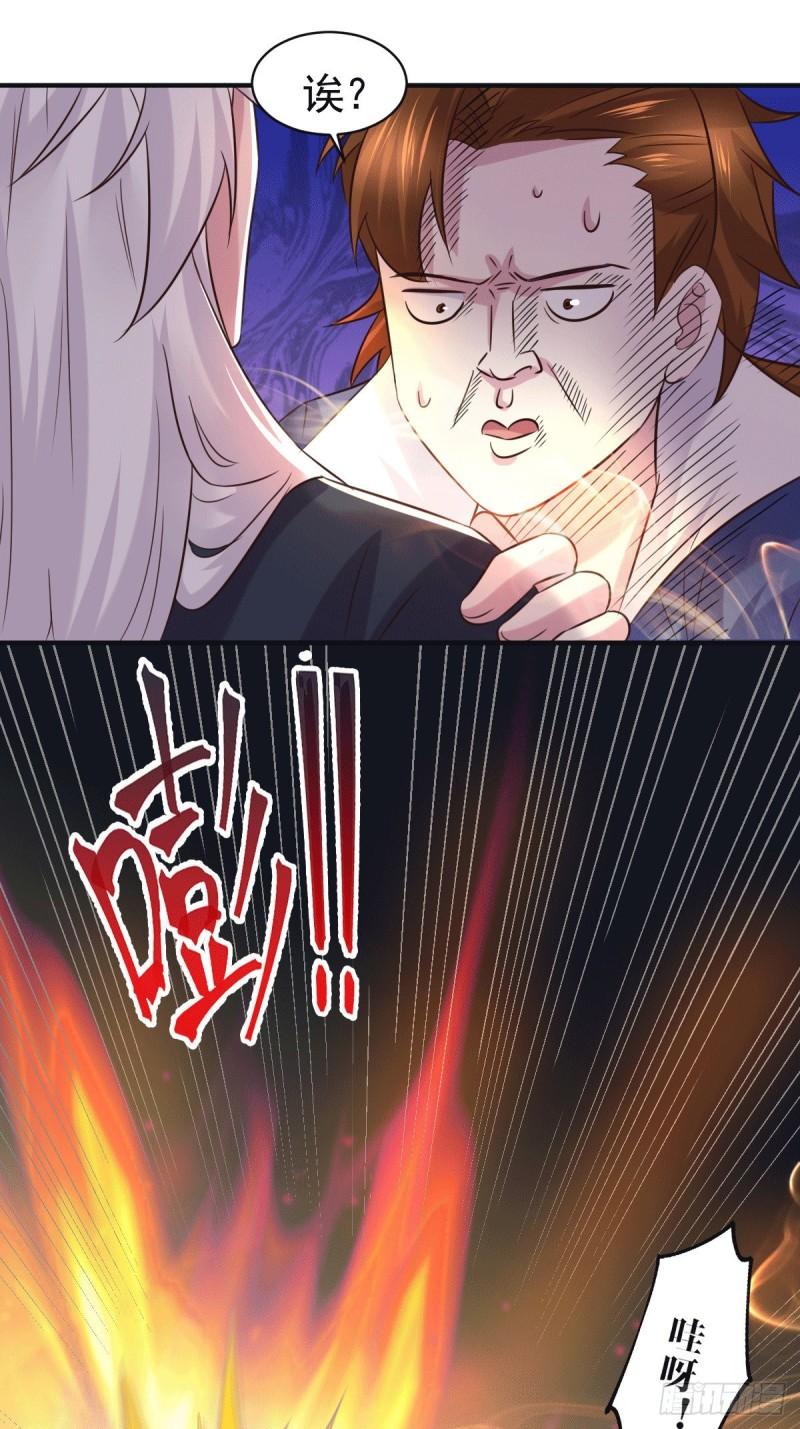 第111话 我只要他平安25