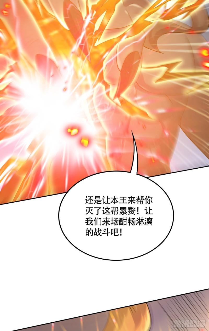 第227话 “技术”指导—白泠15