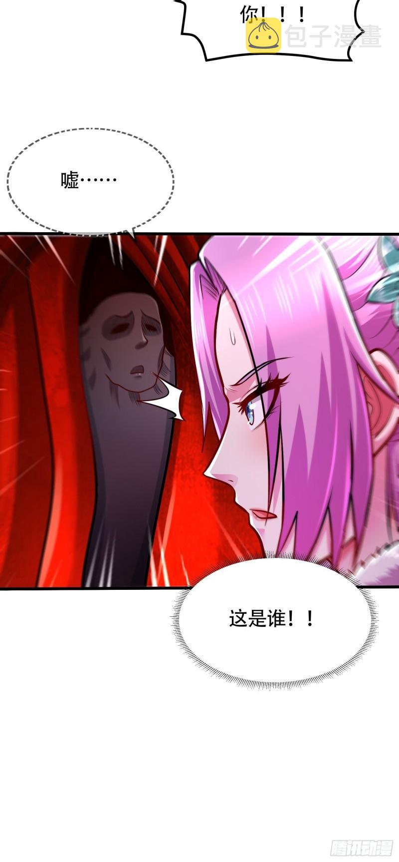 第192话 姜寒隐藏的力量5