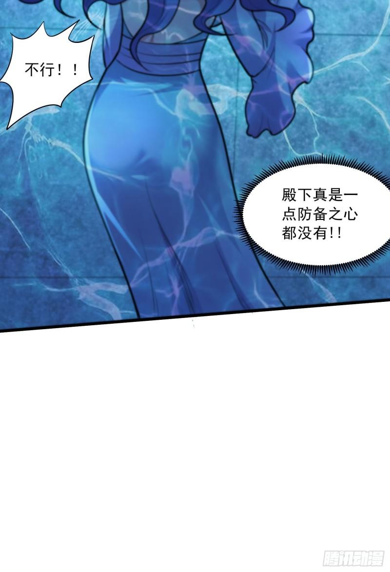 第236话 姜寒被吃了。16