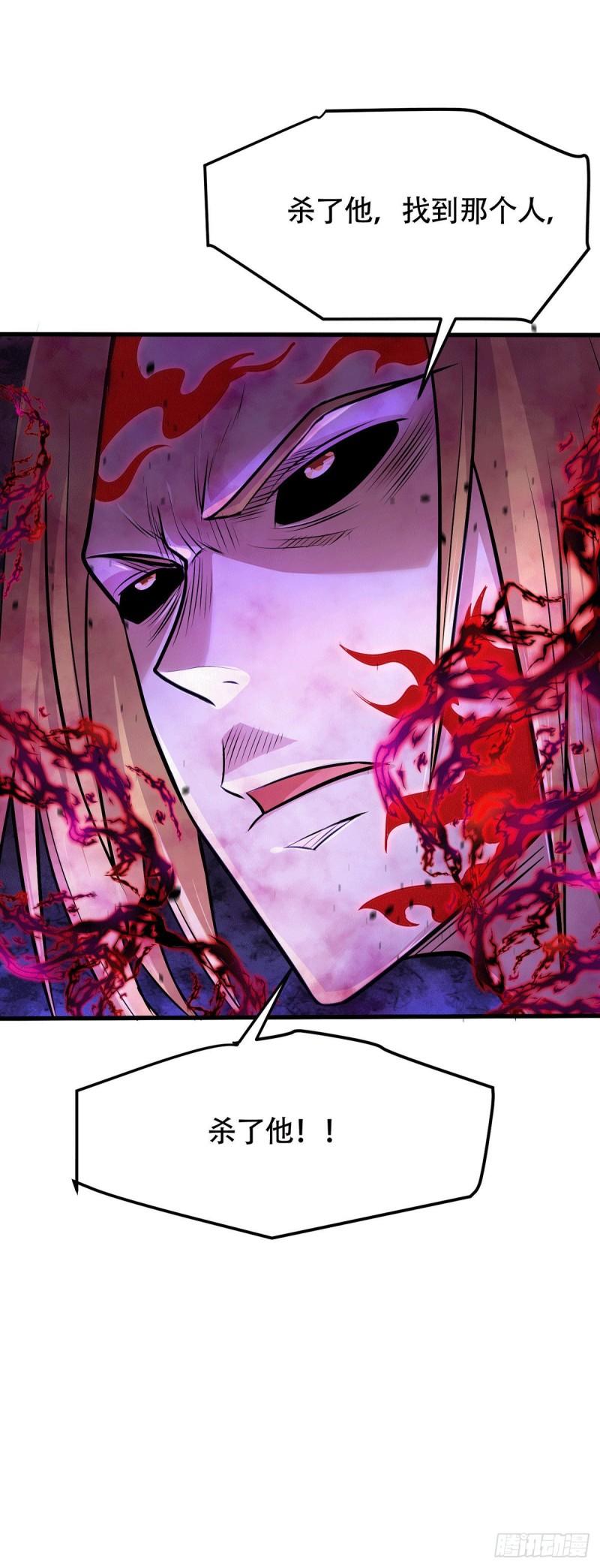 第182话 爽完就分手？！10