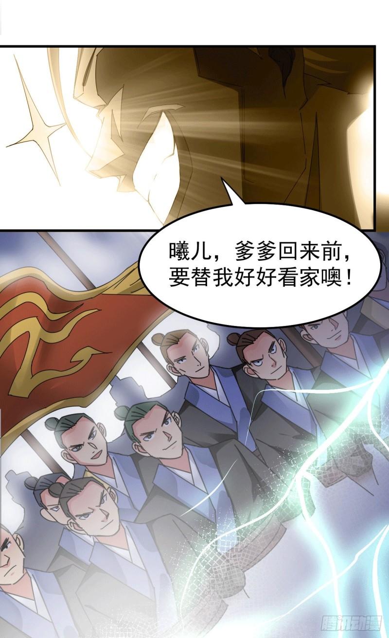 第90话 你勾引我男人？6