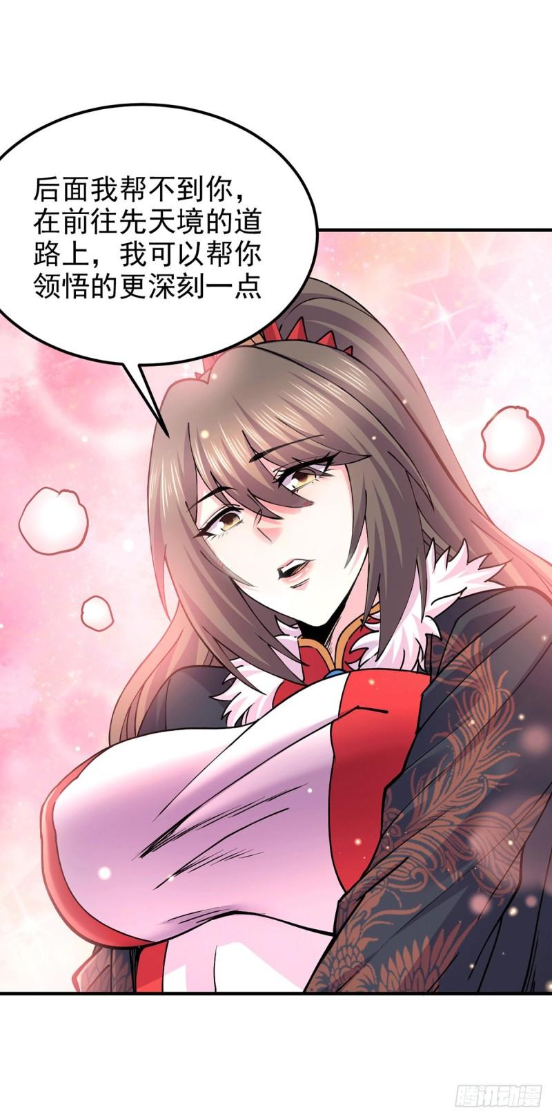 第164话 再次纵情16