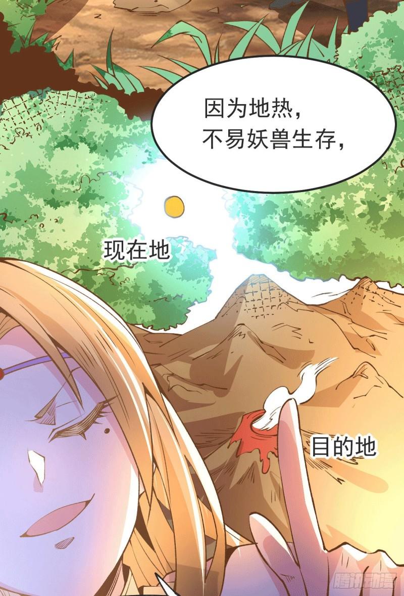 第101话 暗杀7
