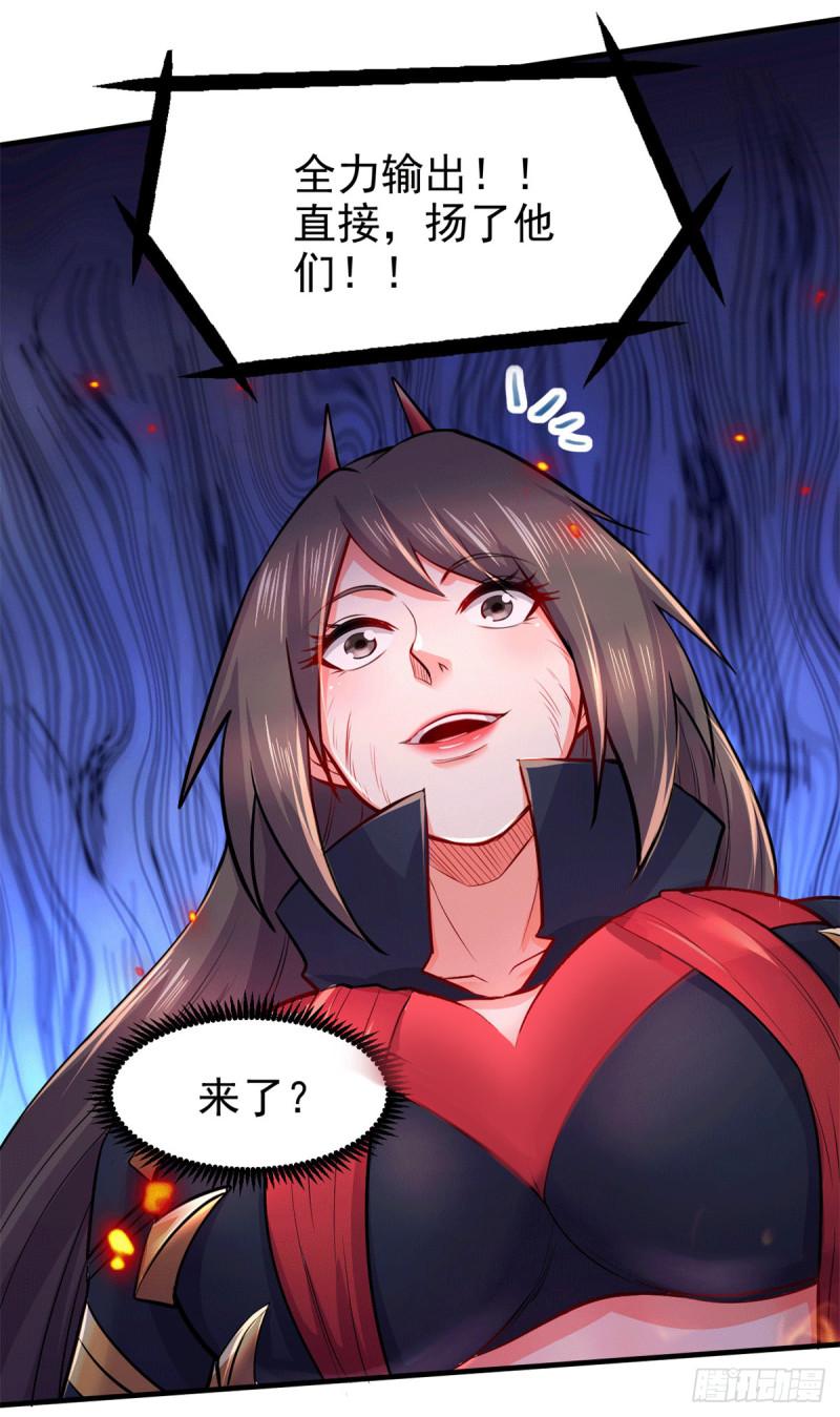 第188话 破阵杀敌！16