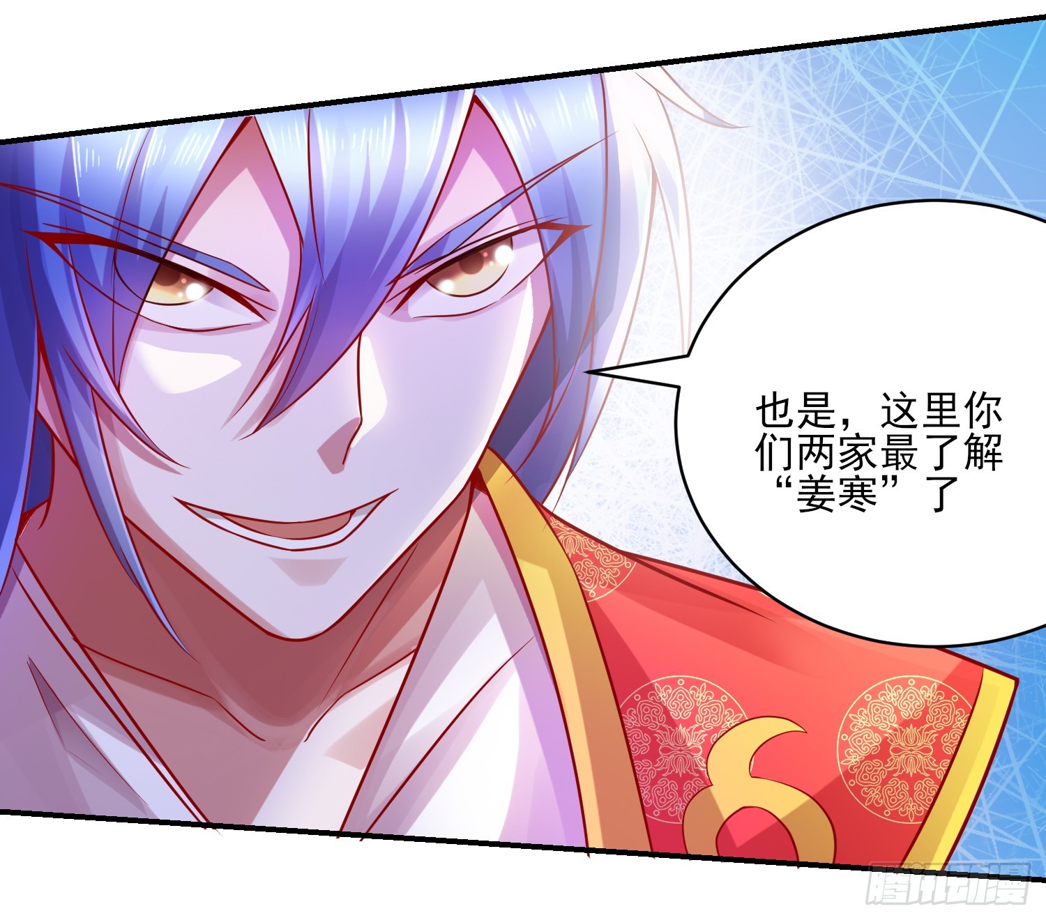 第5话 扮猪吃虎（一）40