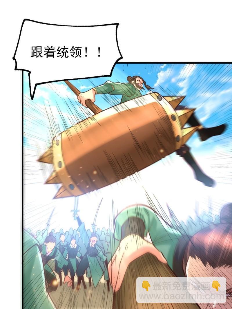 第70话 瓮中捉鳖9