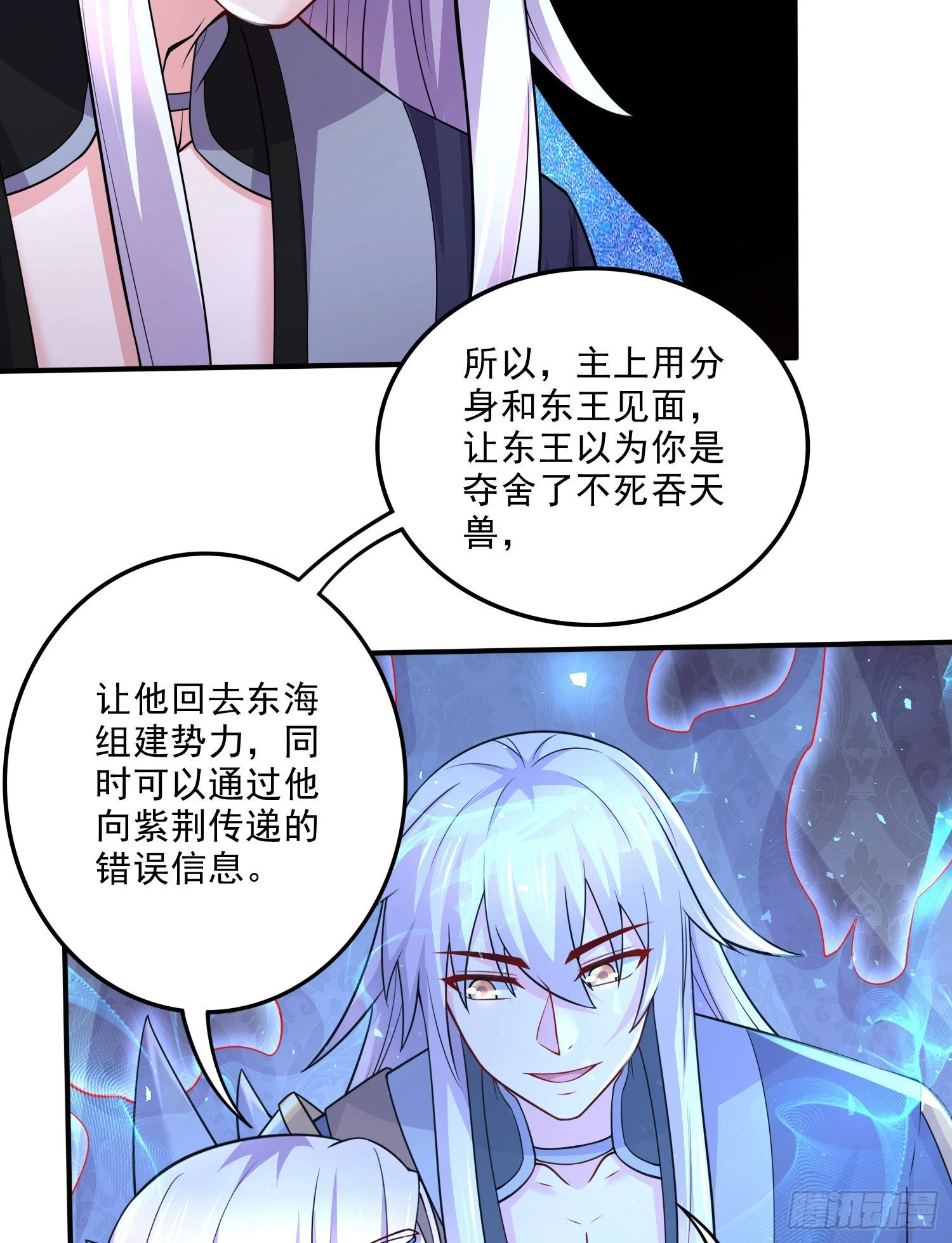 第259话 前往武帝城12