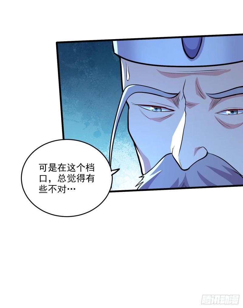 第210话 我媳妇想去哪就去哪14