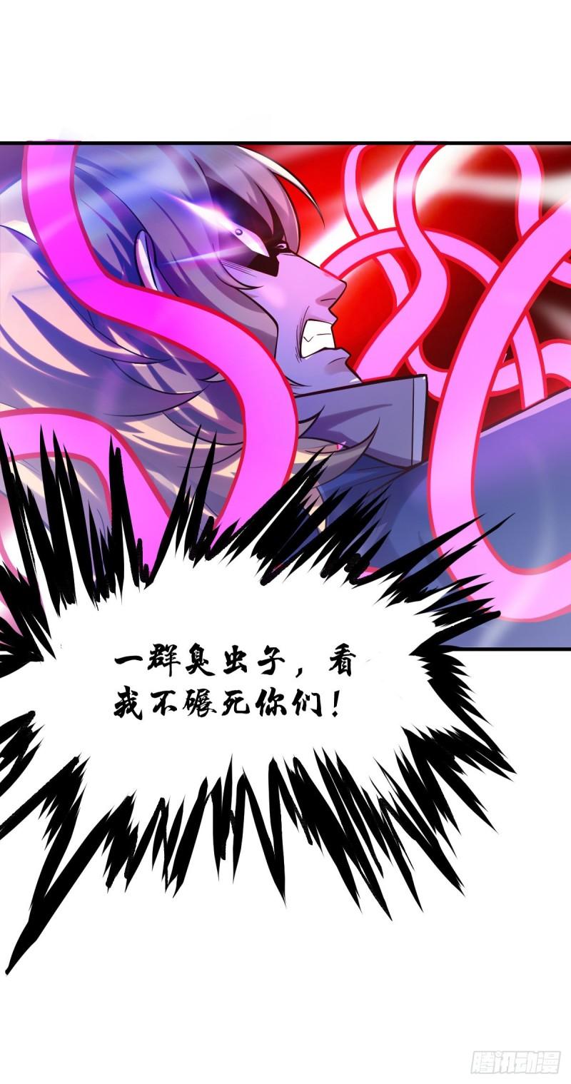 第57话 开战！33