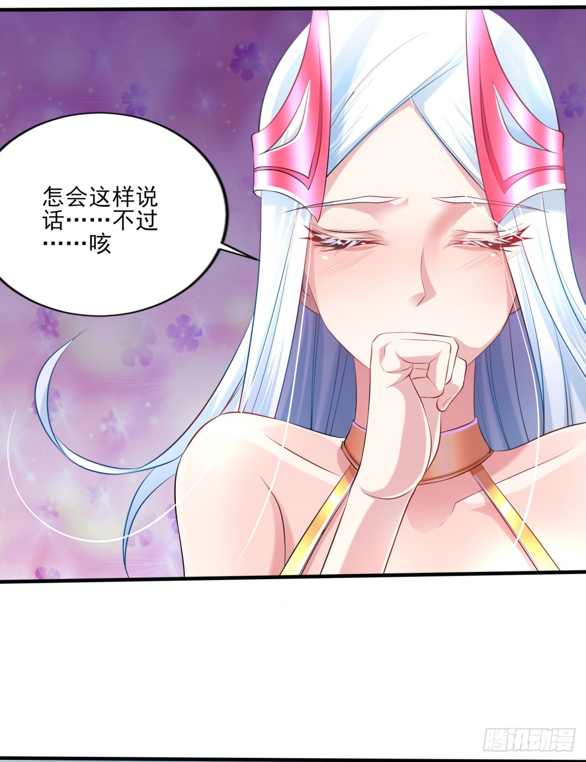 第7话 虐爆赵安！35