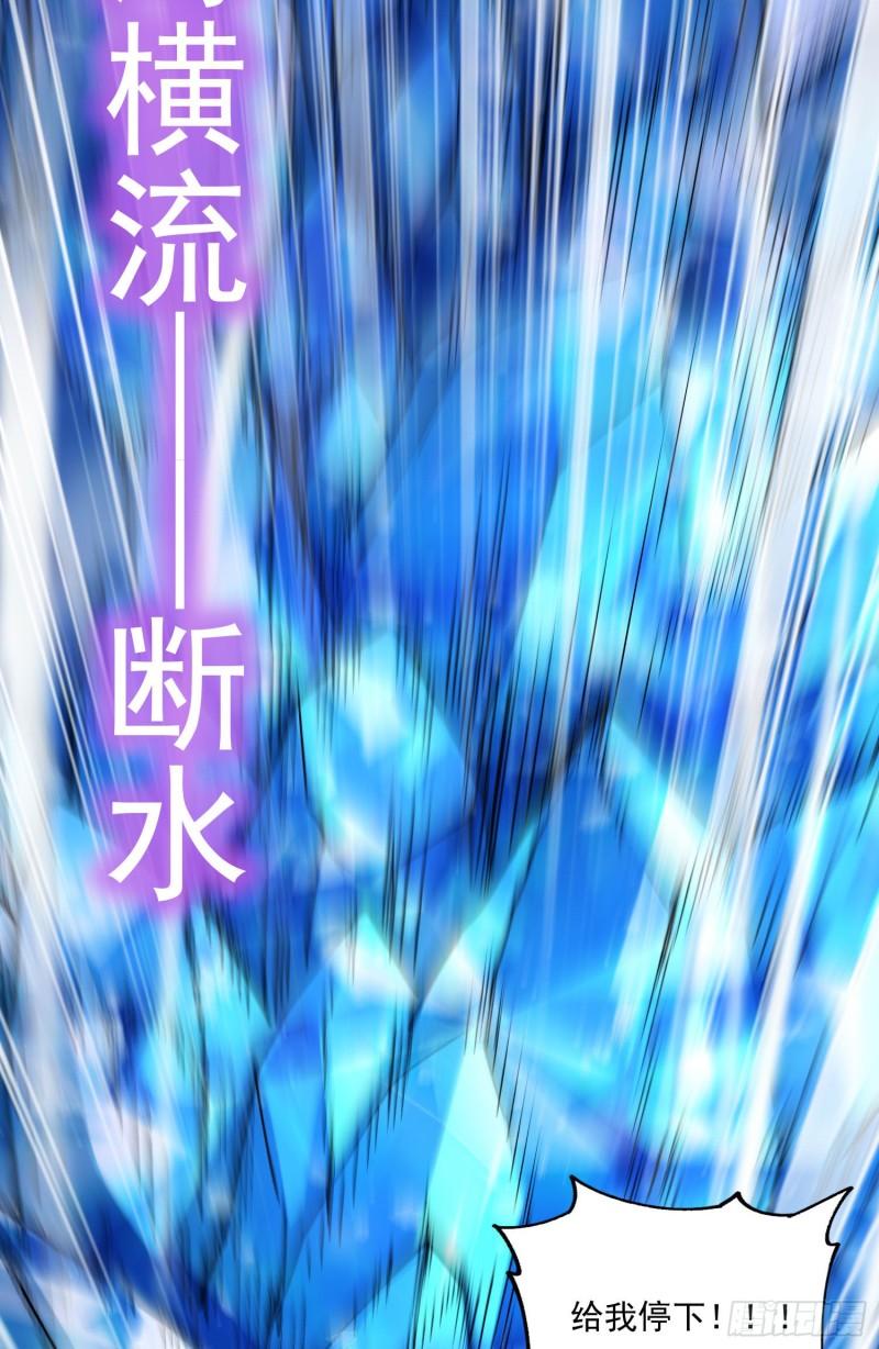 第206话 荆寻雁 无所畏惧7