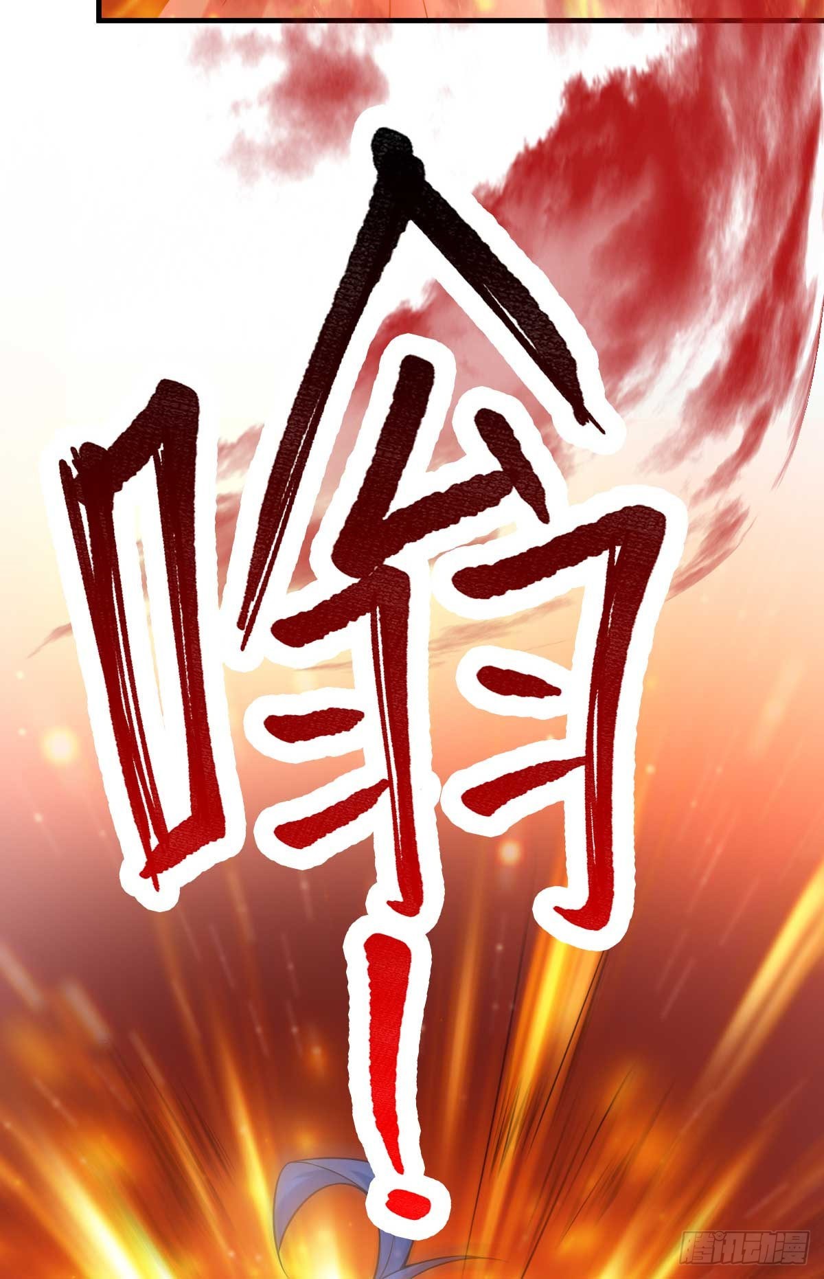 第20话 事后20