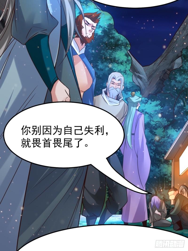 第69话 开战！5
