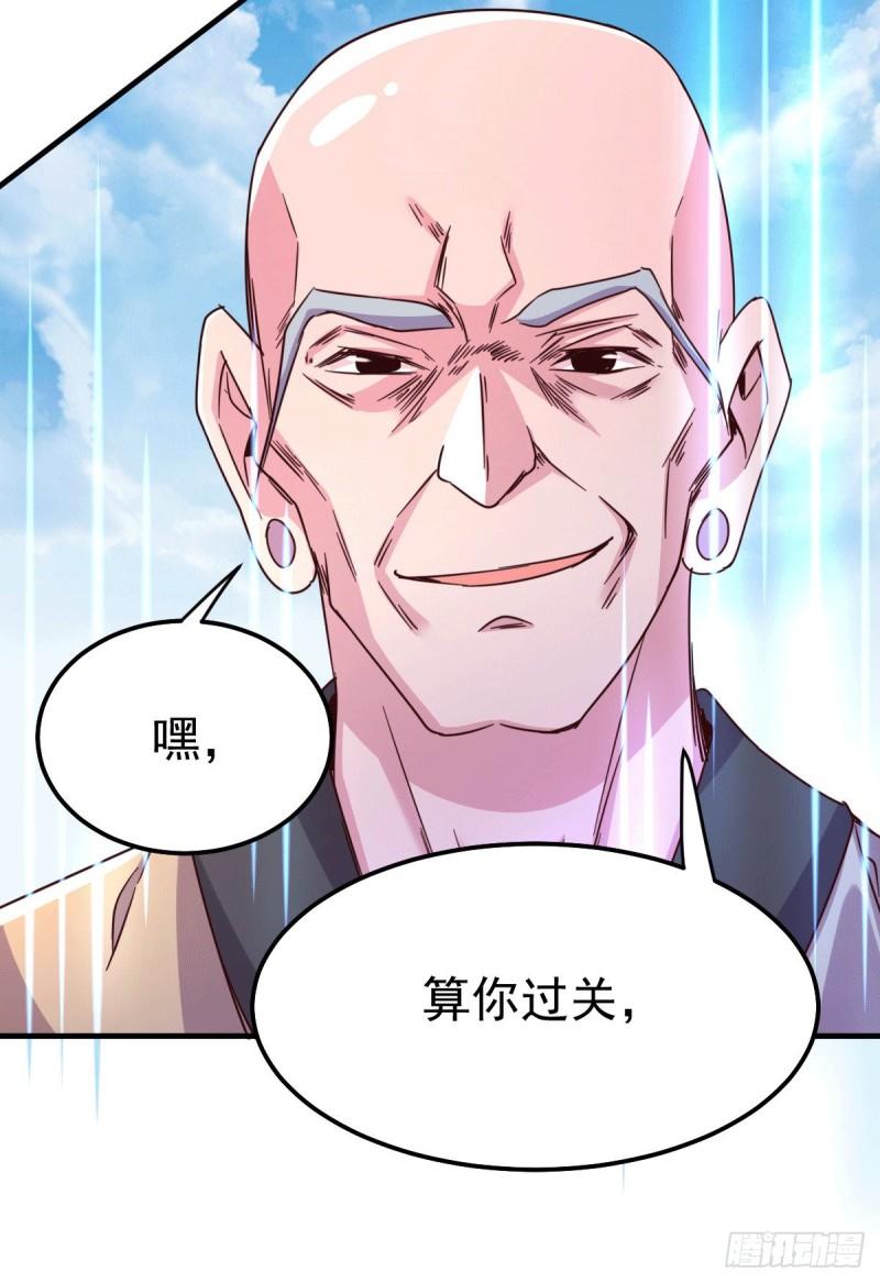 第110话 回到血刃联盟44