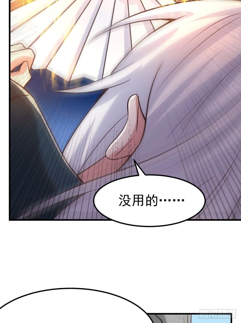 第93话 舔狗的活法24