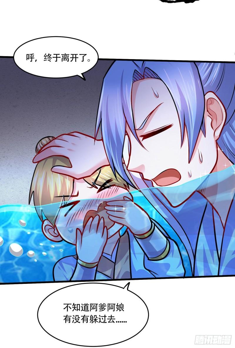 第221话 危机！姜寒暴露位置6