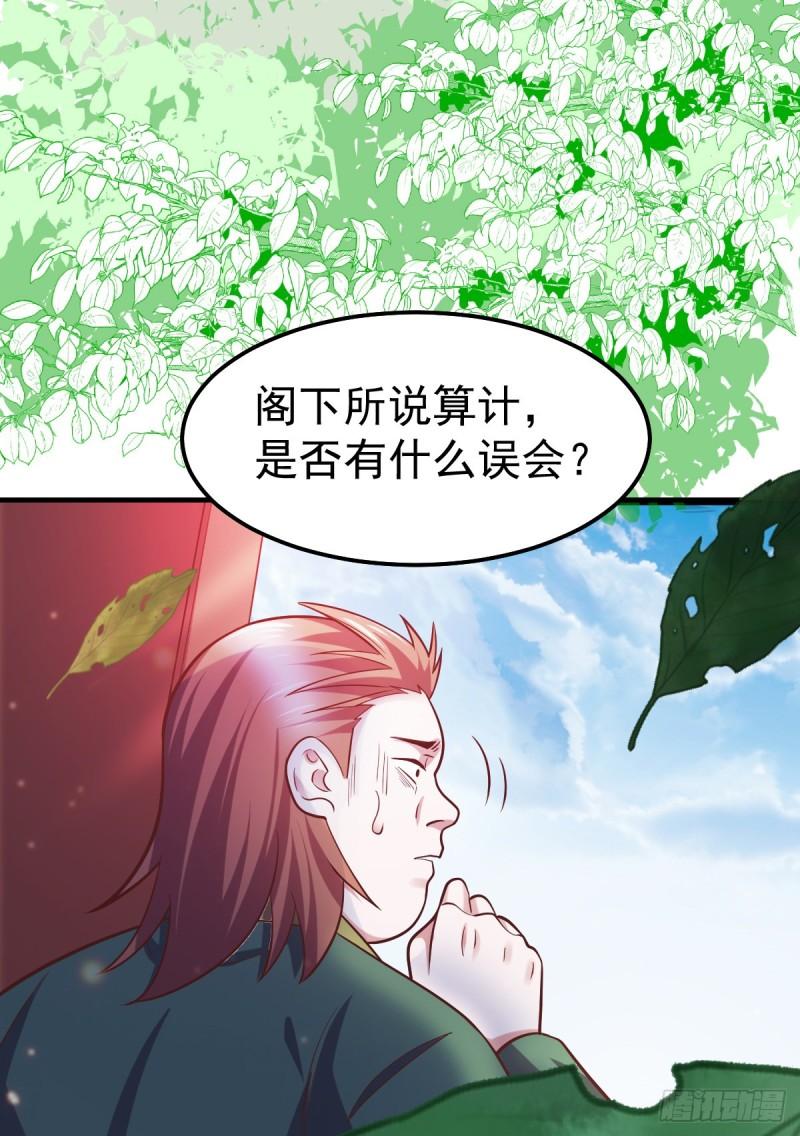 第55话 客人~女团我们不缺哦7