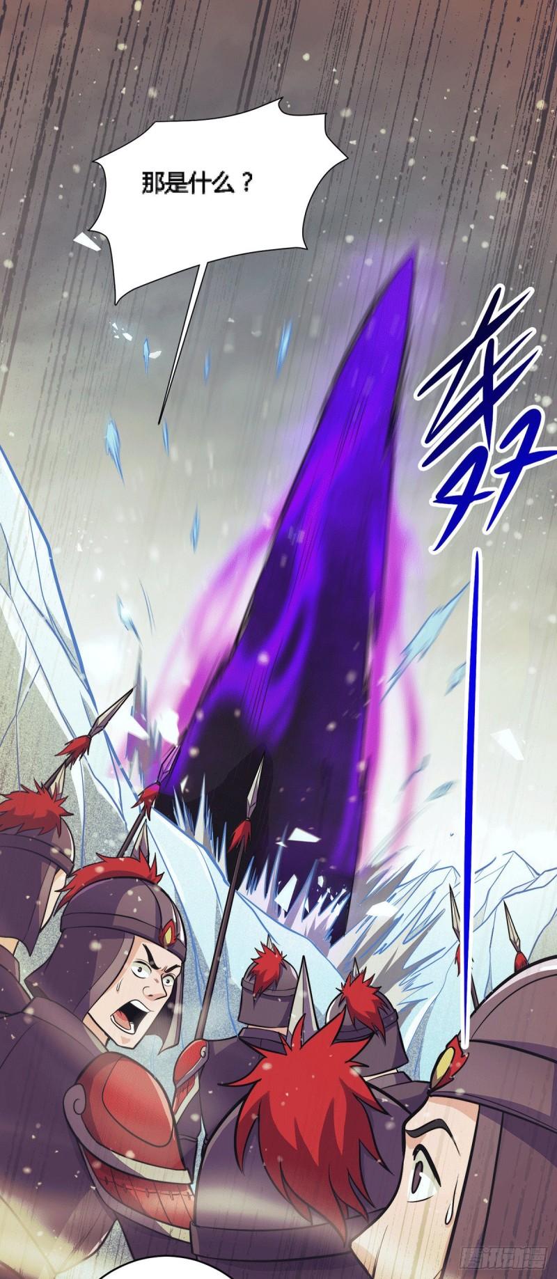 第144话 强者苏醒，乱世将至16