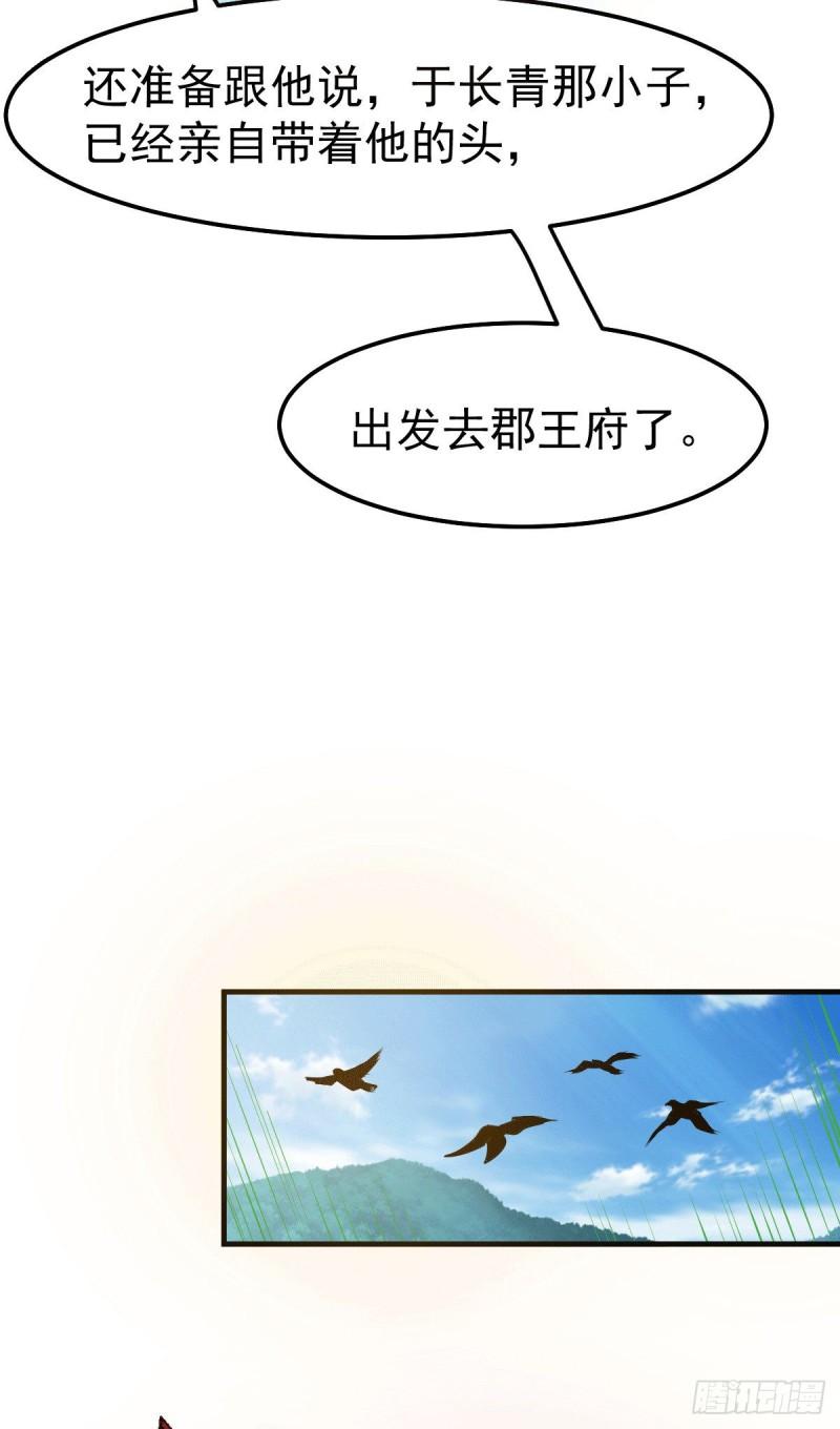 第96话 与为夫一起修炼功法28
