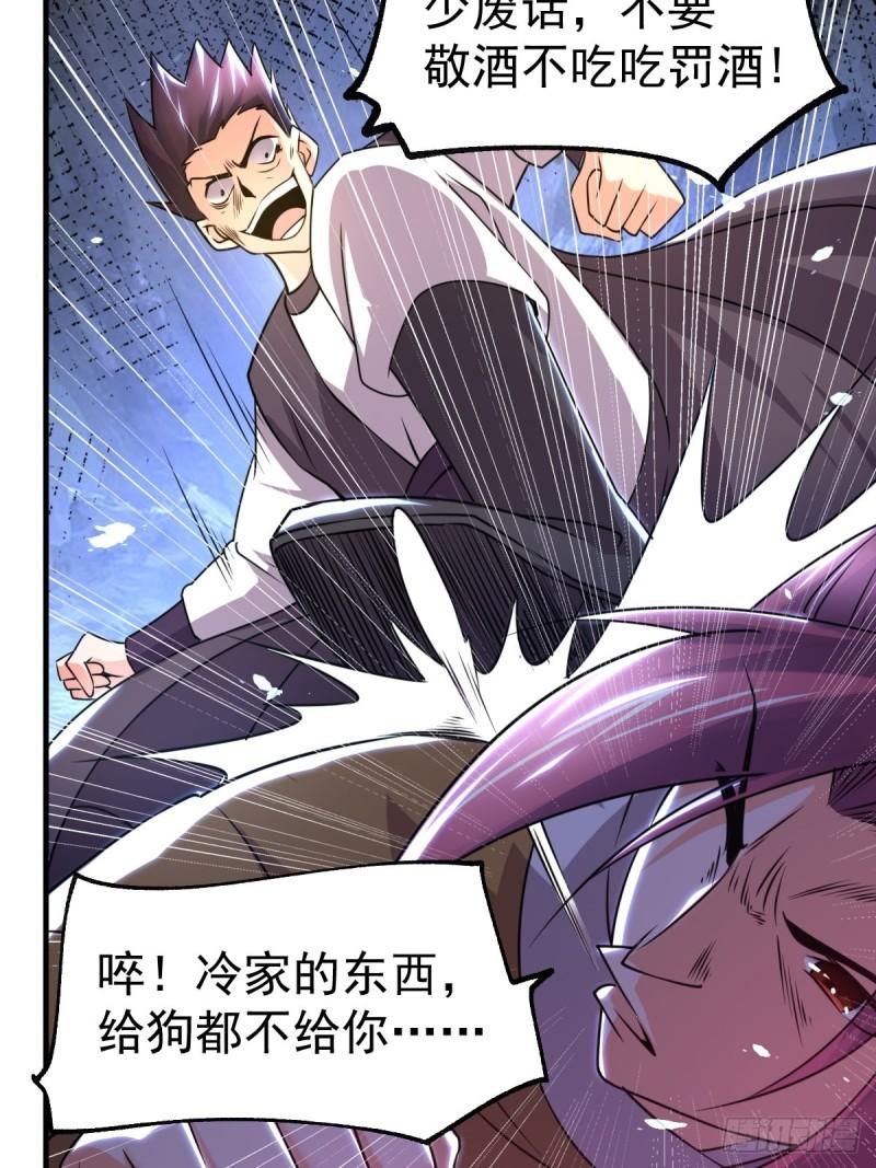 第88话 崛起之势28