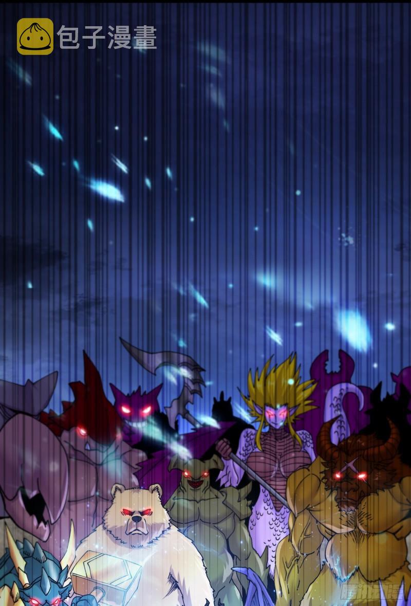 第223话 碾碎在脚底下！40