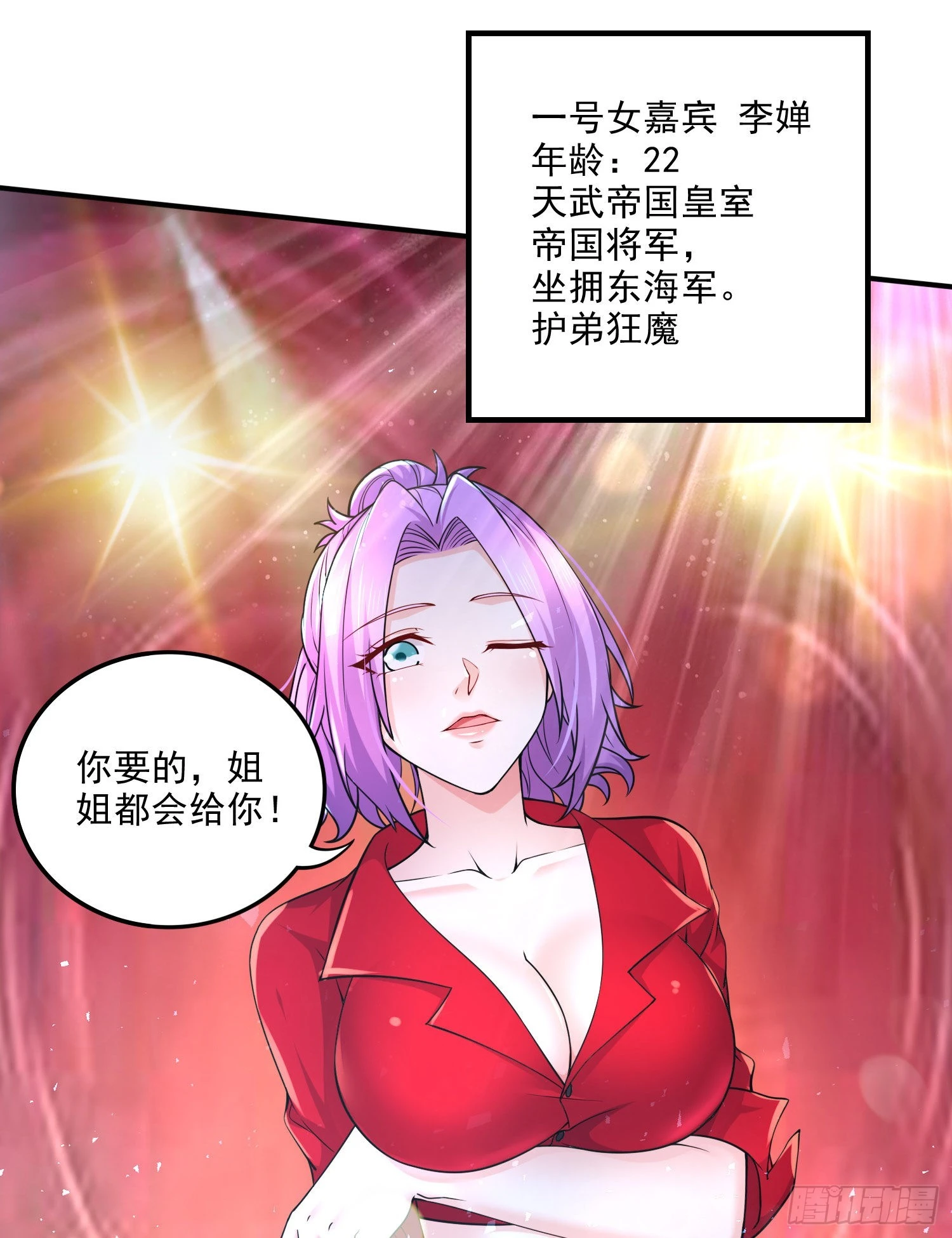 番外：若知是梦何须醒2