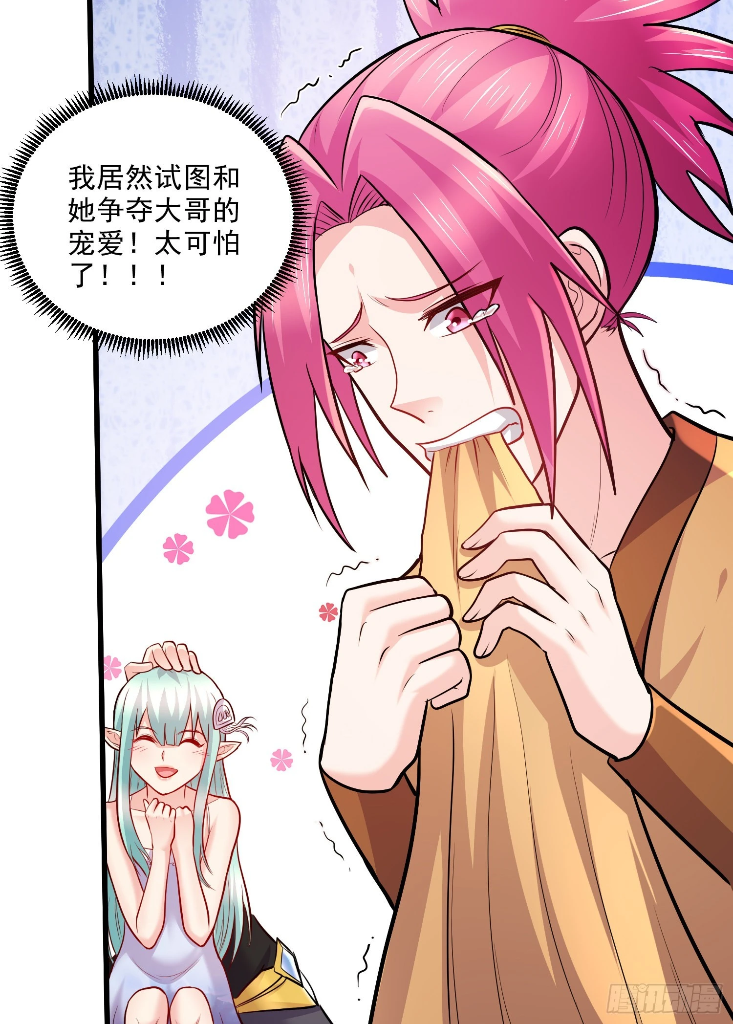 第260话 月色真美41