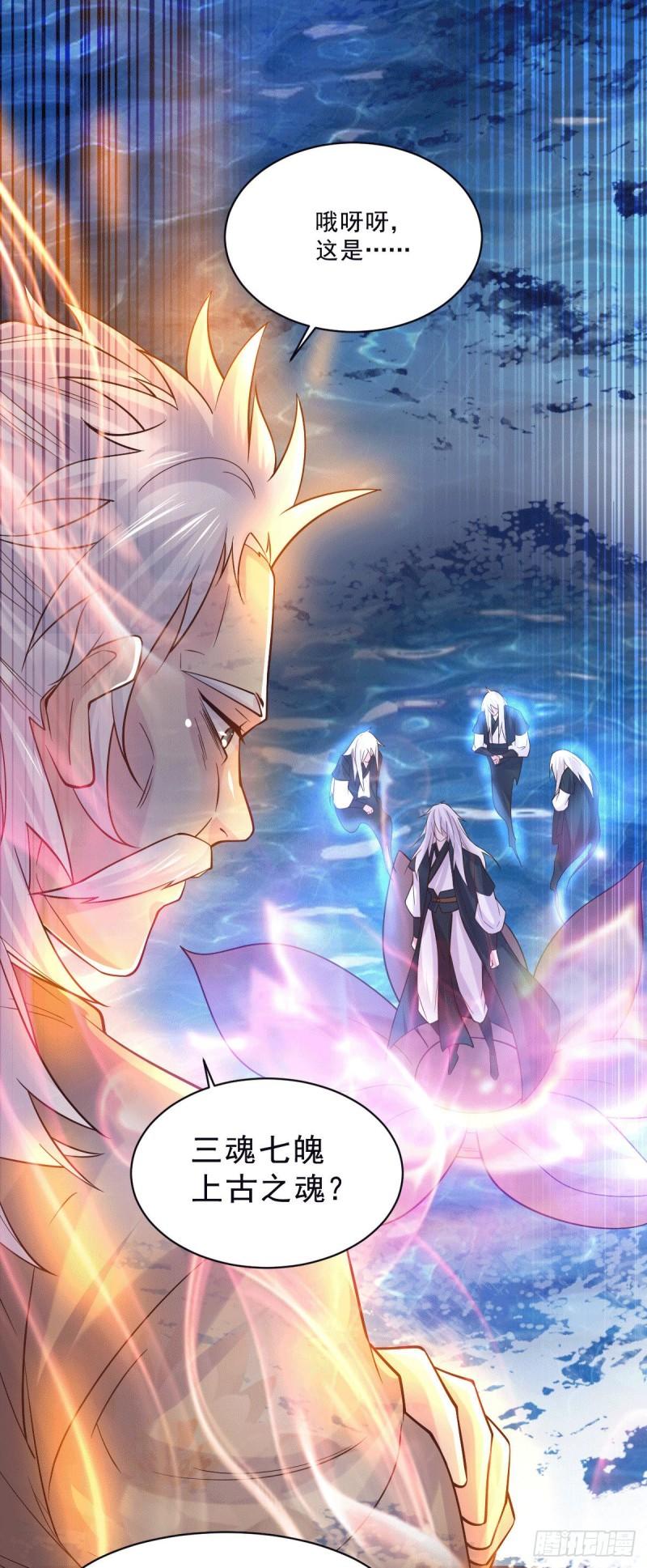 第113话 你要摸哪？！11